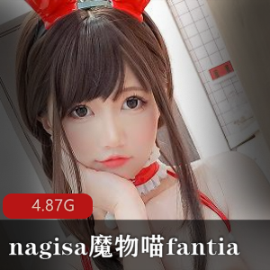 nagisa魔物喵fantia_2021年12月合集