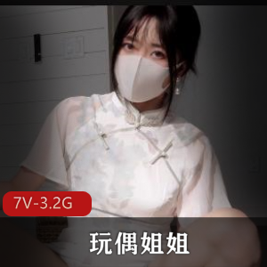 日本苗条少女精油按摩-高C痉挛娇喘连连【5v-1.2G】