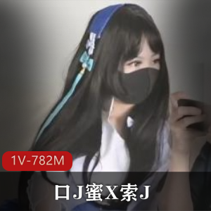 價值2000！重磅！白月光女神[4V-2.9G]