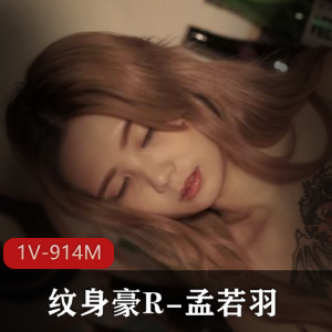 锅锅酱-圣诞兔女郎【1V-369M】