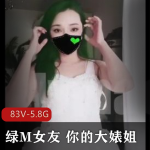 眼镜控反差婊2 [9V-3.5G]